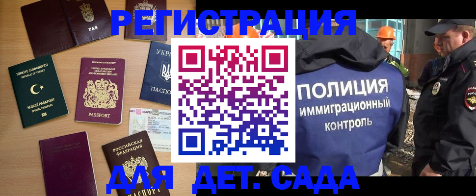 помощь в оформлении постоянной прописки в Рыбном